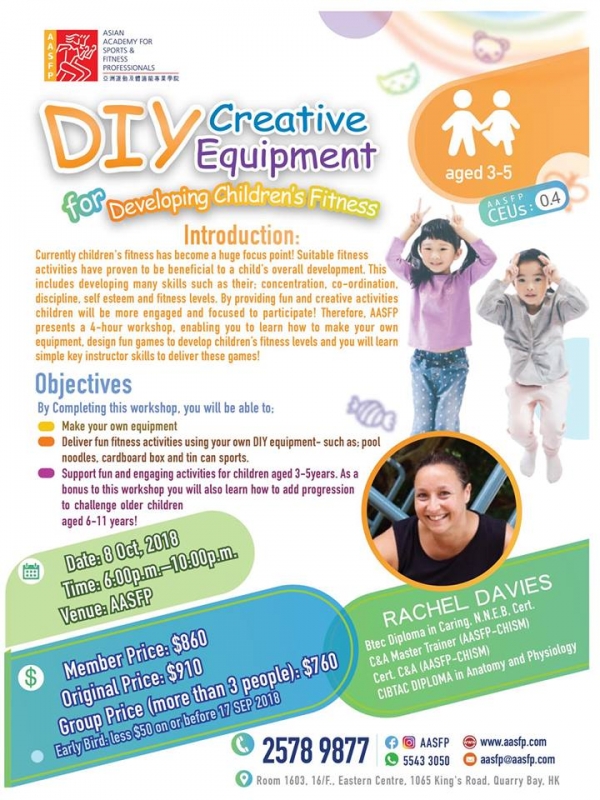 New English workshop- DIY Creative Equipment for Developing Children&#039;s Fitness will launch at 8 October！