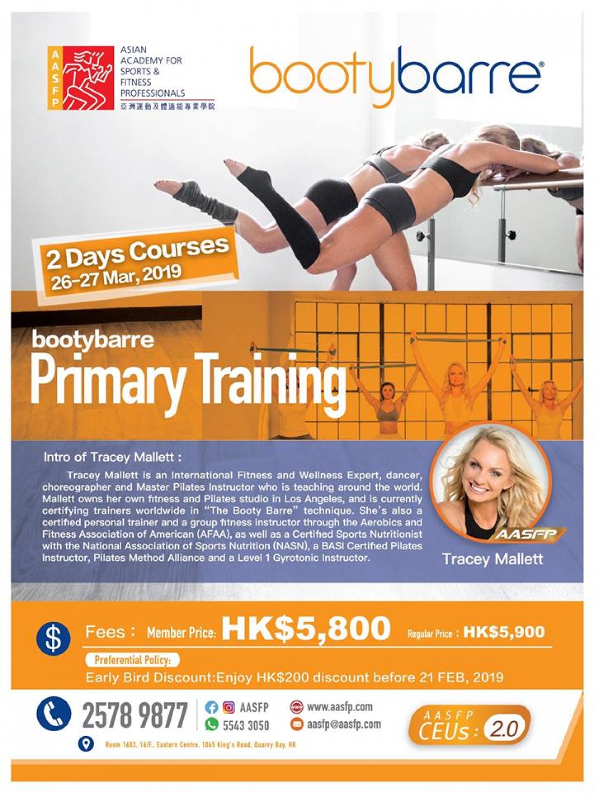 Bootybarre Primary Training Two Days Courses:26-27 Mar, 2019