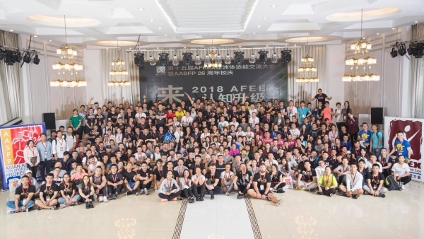 一連兩天的 AFEEX 2018 吸引了近600名五湖四海的教練到北京參加體適能交流大會，今年有超過30名香港同學及台灣同學參加聚會！