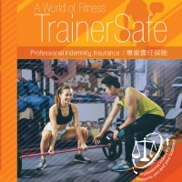 _TrainerSafe Flyer front cover.jpg