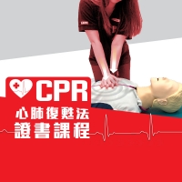 CPR_1000415.jpg