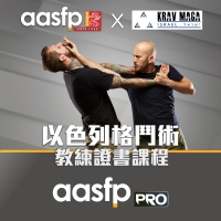 05-以色列格鬥術教練證書課程_web_PPT.jpeg