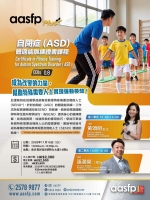 ASD-0125-1(1).jpg