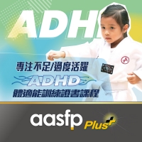 ADHD_web-0137.jpeg